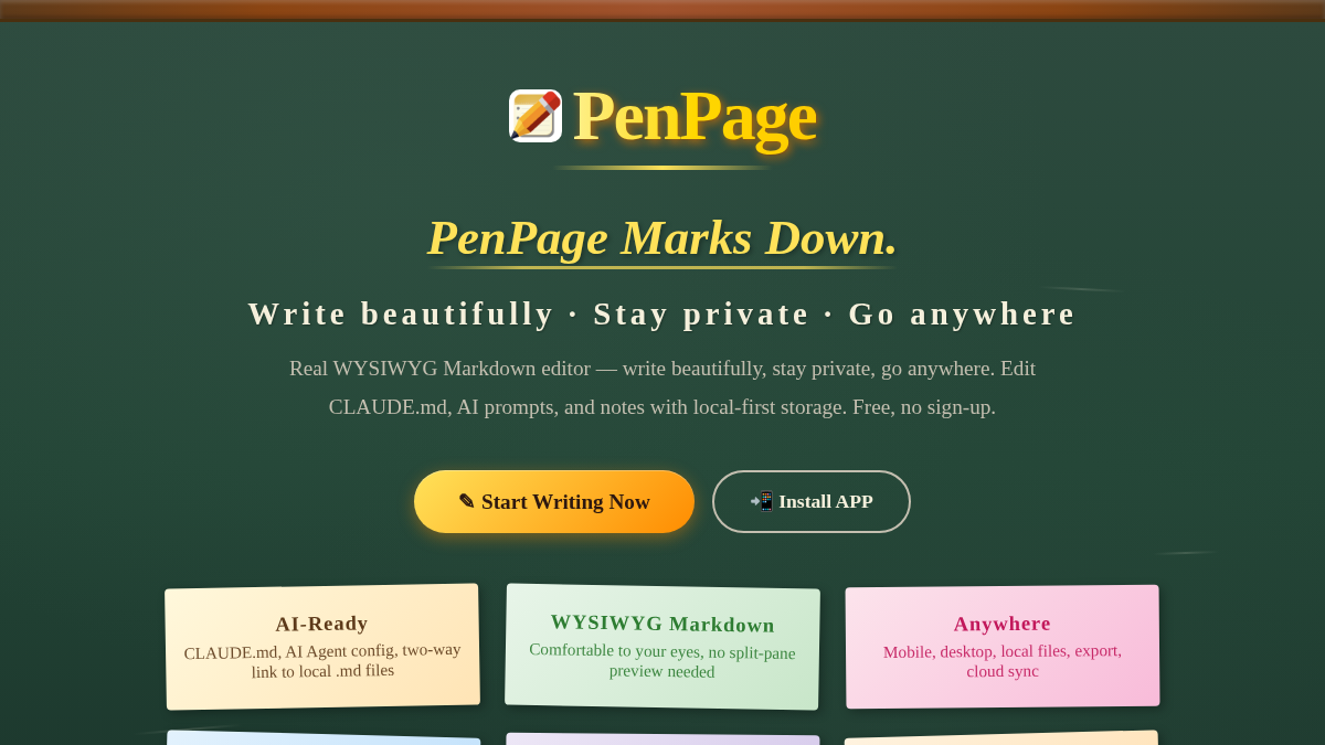penpage.com 官网首页截图