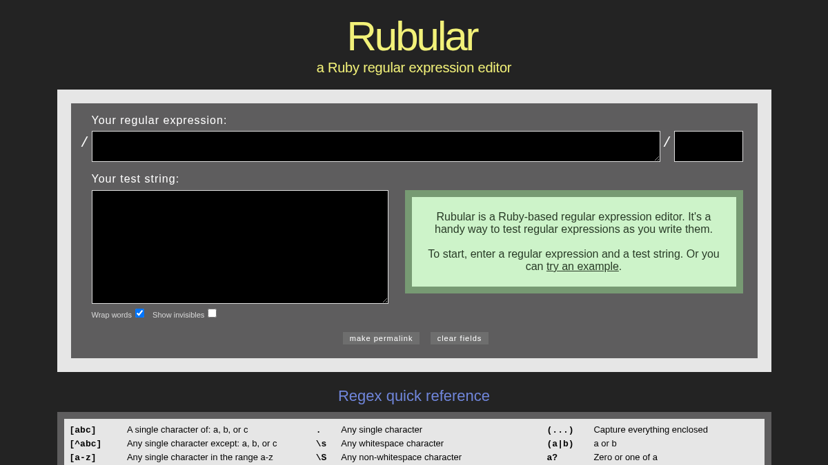 rubular.com 官网首页截图