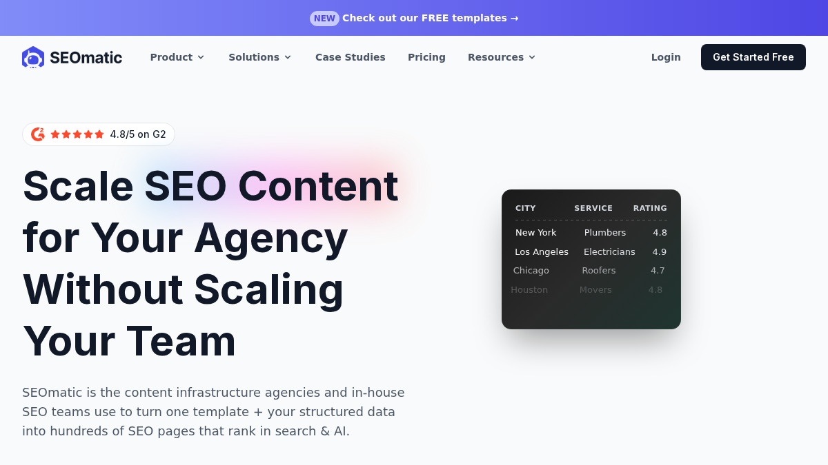 seomatic.ai 官网首页截图