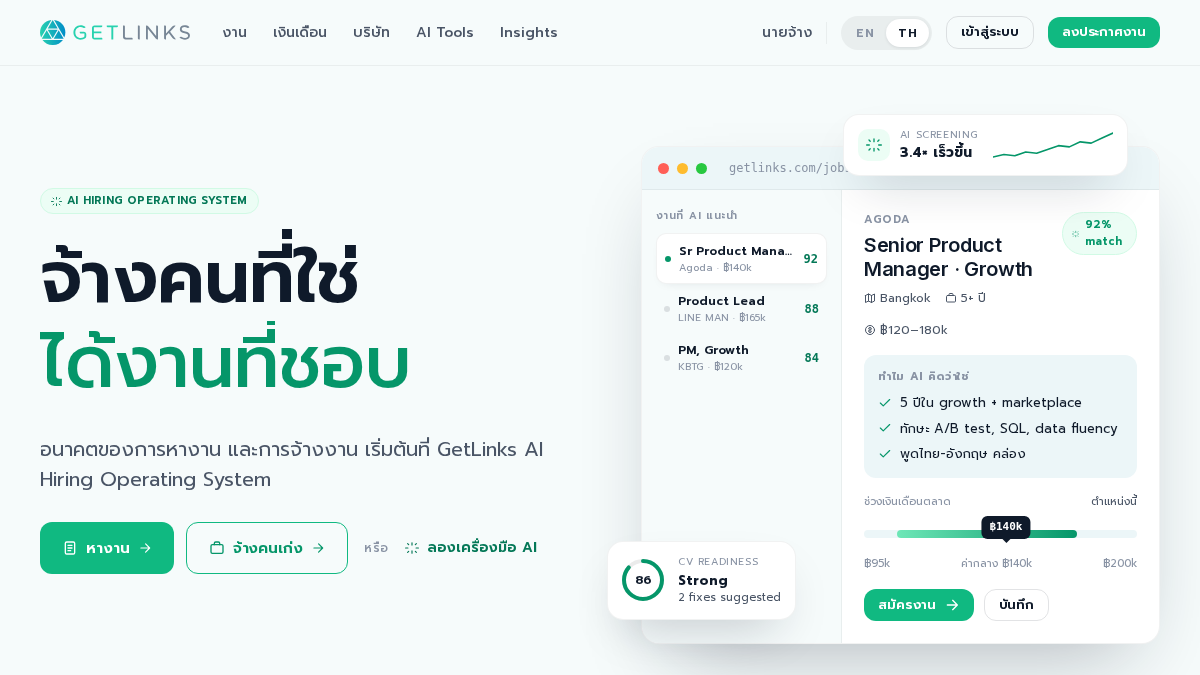 startupjobfest.com 官网首页截图