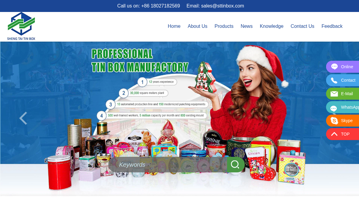 sttinbox.com 官网首页截图