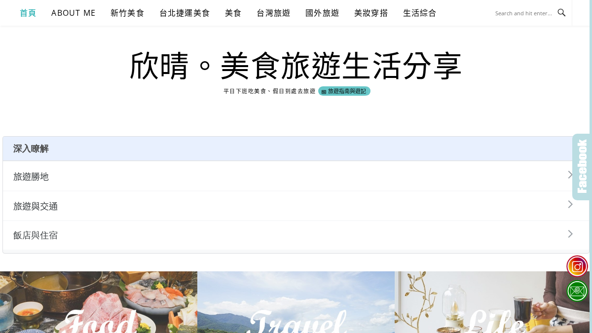 suni.tw 官网首页截图