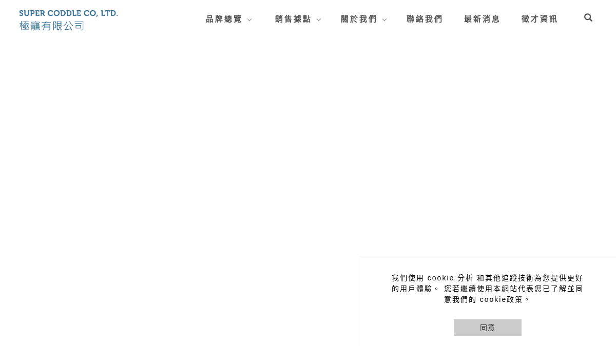 supercoddle.com 官网首页截图