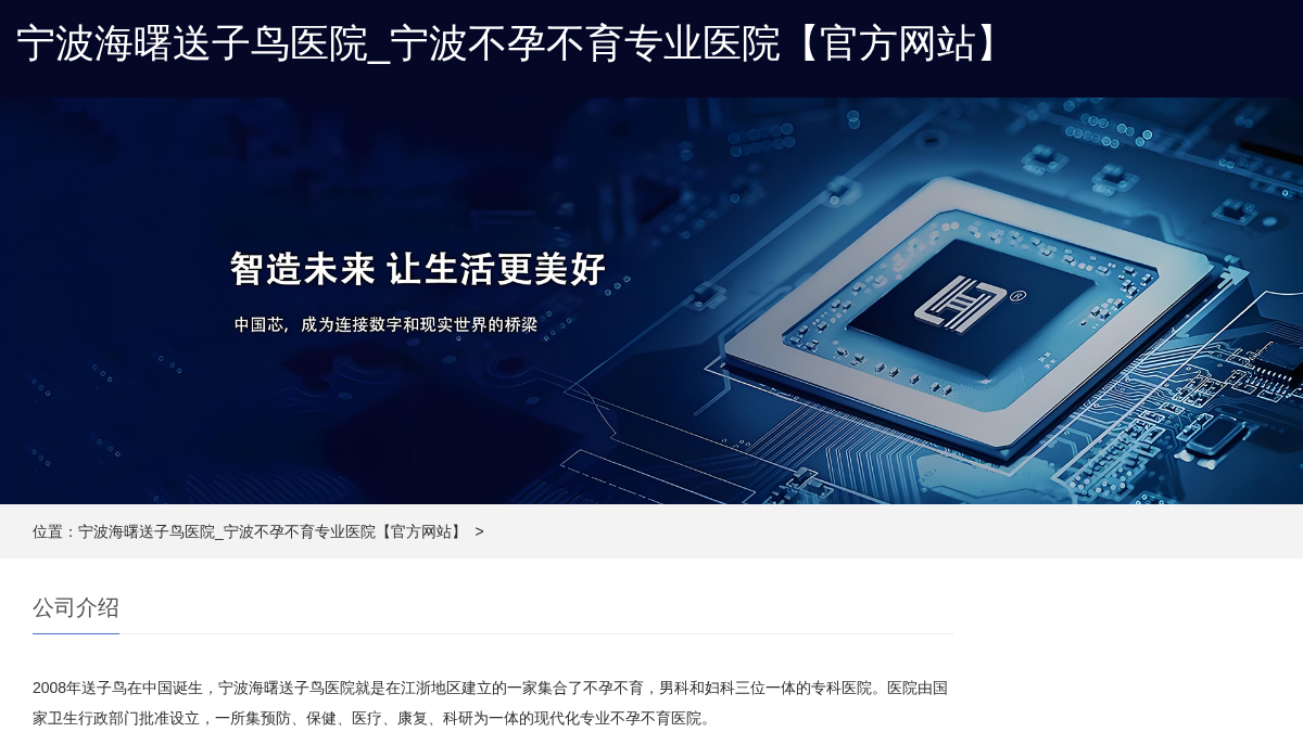 sznfkyy.com 官网首页截图