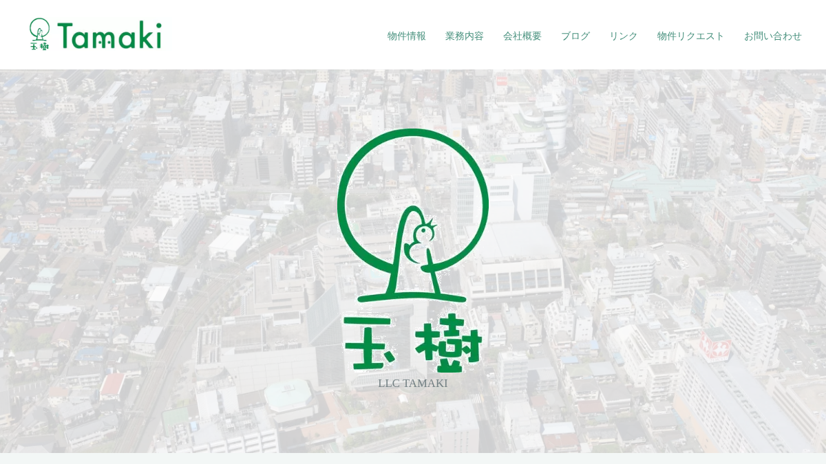 tamaki-chofu.com 官网首页截图
