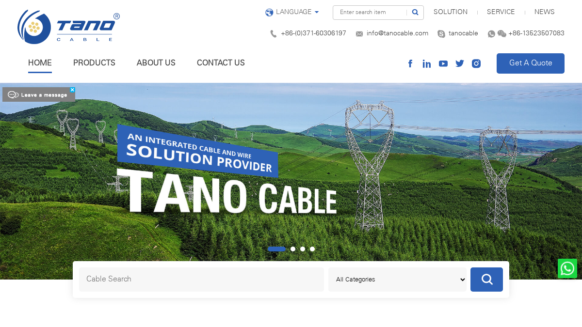 tanocable.com 官网首页截图