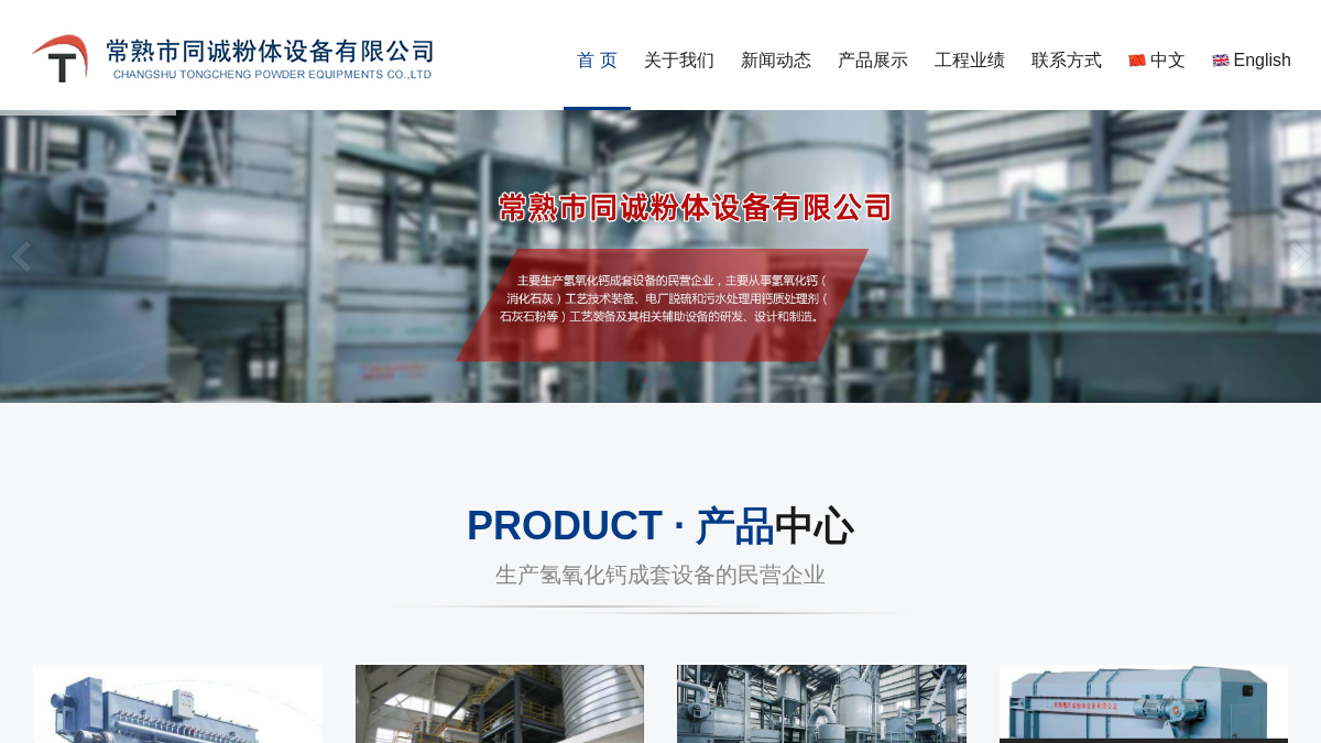 tcftsb.com 官网首页截图