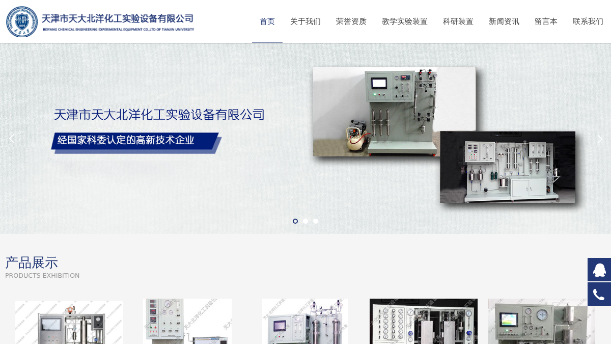 tdbss.com 官网首页截图