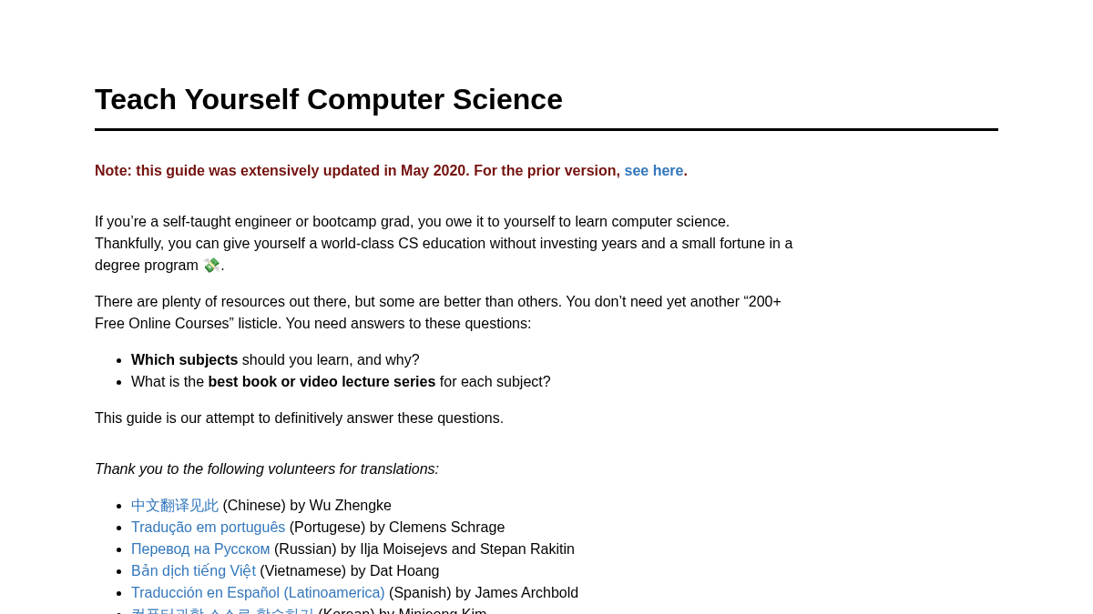 teachyourselfcs.com 官网首页截图