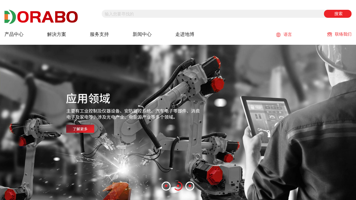 terminalblock.net 官网首页截图