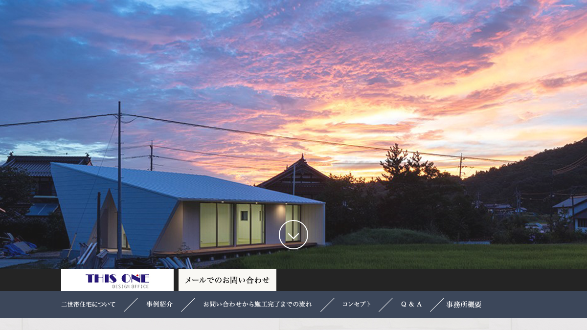 thisone.jp 官网首页截图