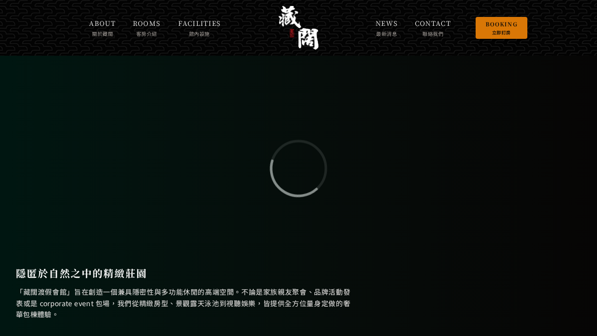 tkuo.tw 官网首页截图