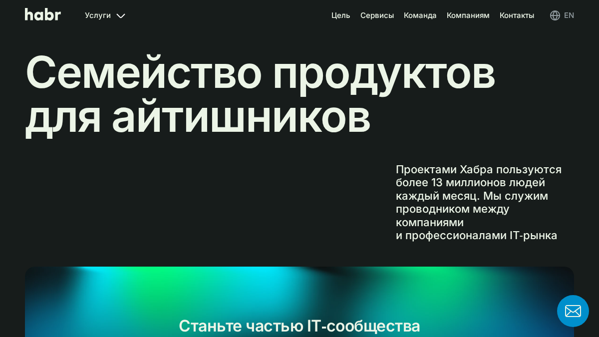 tmtm.ru 官网首页截图