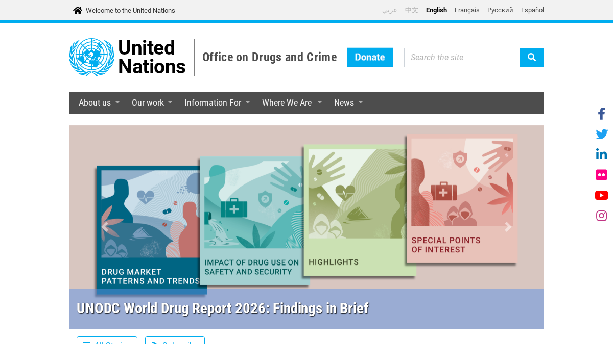 unodc.org 官网首页截图