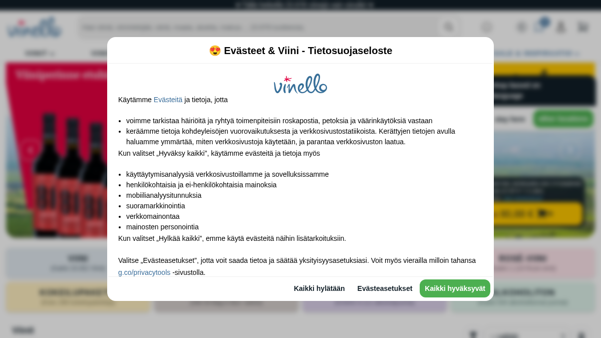 vinello.fi 官网首页截图