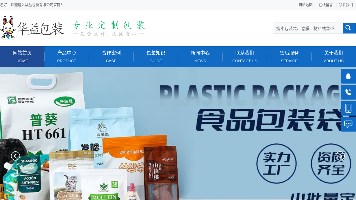 vipzai.com 官网首页截图