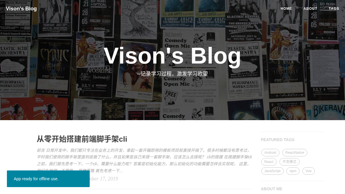 visonsoft.cn 官网首页截图